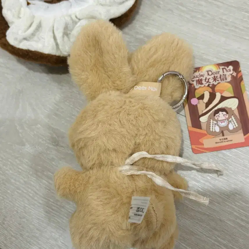 [BUNJANG] Bamtoman Witch Beige Floppy Ears / 밤토마녀 베이지 쫑긋귀