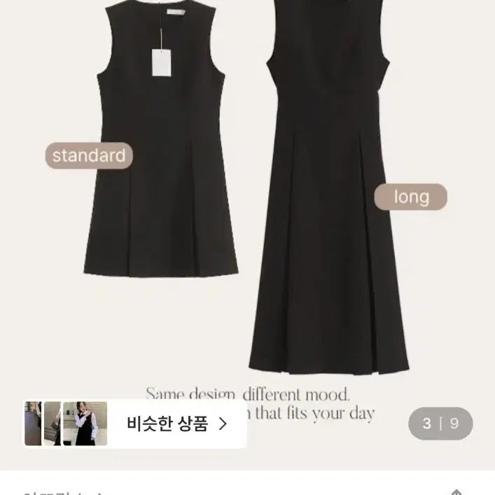 [BUNJANG] Attirance Black Long Dress S Size New / 아뜨랑스 블랙 롱 원피스 S사이즈 새상품-기모x