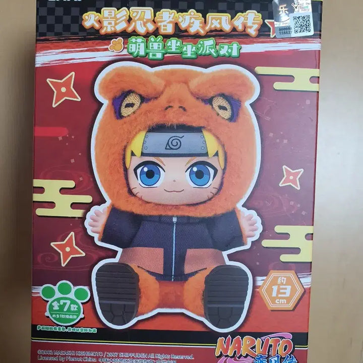 [BUNJANG] Eaki Naruto Character Plush Set (6 Types) / eaki 나루토 6종 세트 팝니다