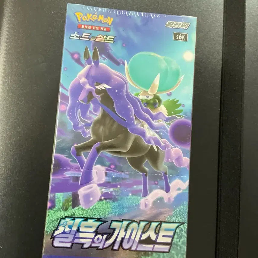 [BUNJANG] Pokemon TCG Sword &amp; Shield Expansion Pack: Shadow Rider Calyrex (S6K) Unsealed Box / 포켓몬 카드 칠흑의 가이스트 s6K 미개봉 박스