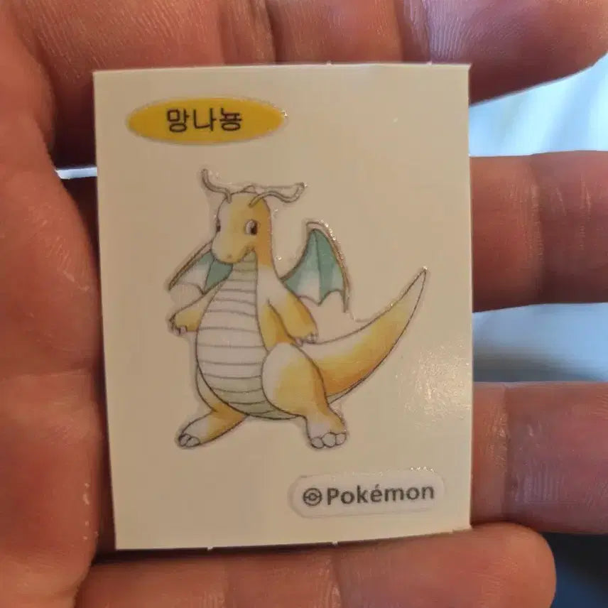 [BUNJANG] Drakoo Sticker / 띠부씰 망나뇽
