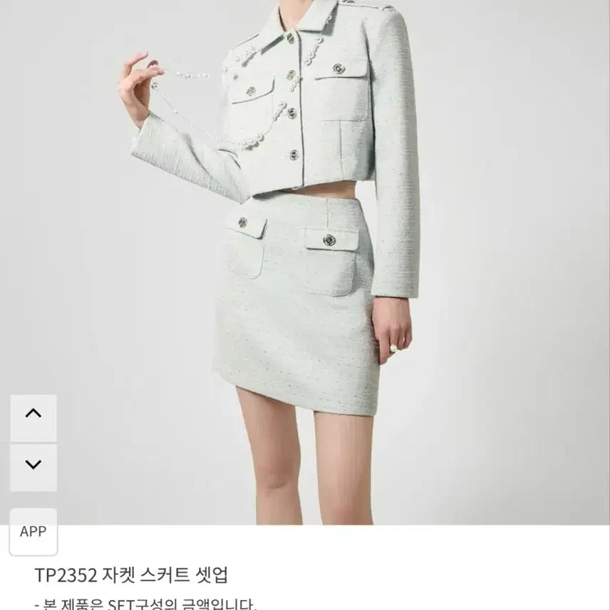 [BUNJANG] White Jacket Skirt Set / 화이트 자켓 스커트 셋업s