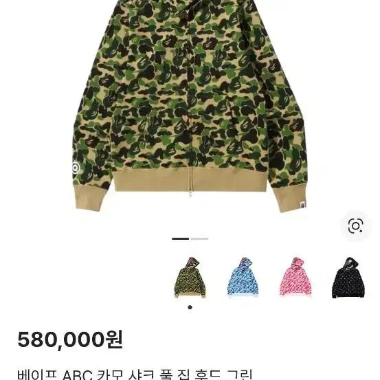[BUNJANG] BAPE ABC Camo Shark Full Zip Hoodie Green / BAPE 베이프 ABC 카모 샤크 후드집업 그린