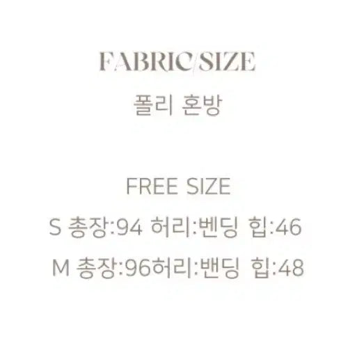 [BUNJANG] H-Line Skirt Mob Beige / H스커트 모브베이지