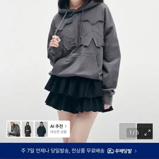 [BUNJANG] Yoohee Ribbon Hoodie Charcoal / 유희 리본 후드티 차콜