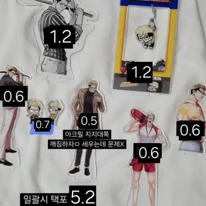 [BUNJANG] Lookism Kim Jun-goo Arcade VVIP Pop-up Sketch Acrylic Standee / 일괄3.5 ) 외모지상주의 외지주 김준구 팝업 스케치 아크릴 코롯토