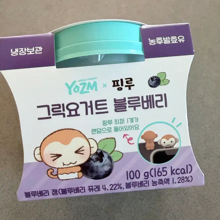 [BUNJANG] Pinglu Hipper Figure / 핑루 히퍼 피규어