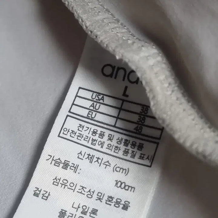[BUNJANG] Andar Short Sleeve T-Shirt L / 안다르 반팔 티셔츠 L