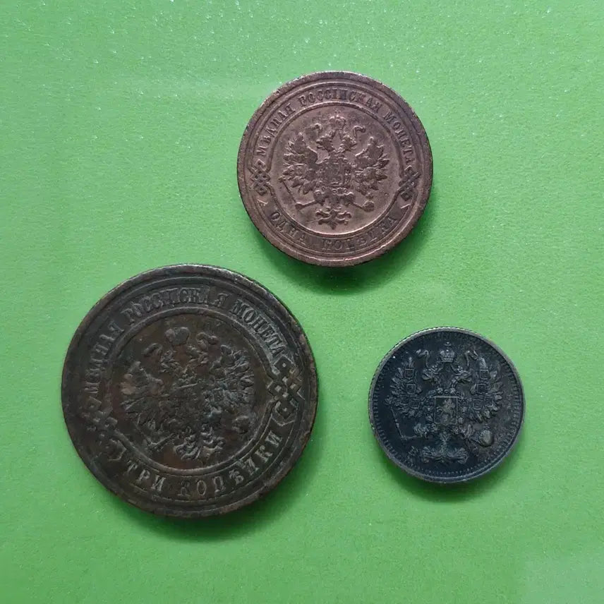 [BUNJANG] Russian Empire Silver and Copper Coins (3 Items) / 러시아제국 은화, 동화 3점