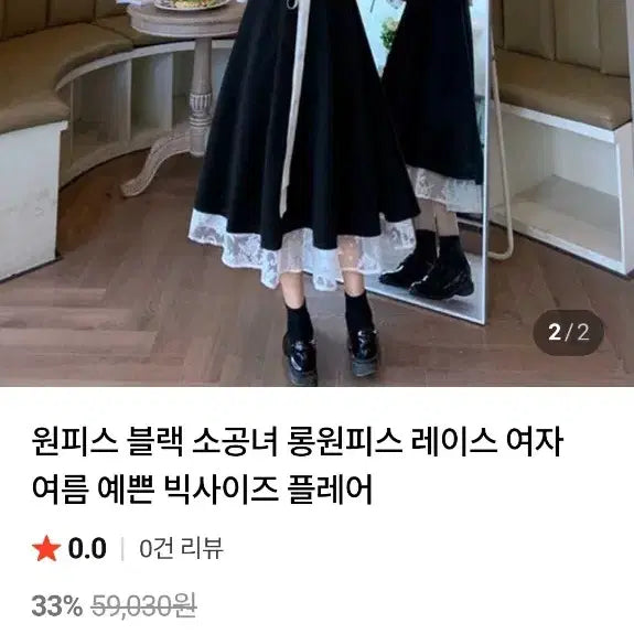[BUNJANG] Black Lace Ribbon Long Dress / 블랙 레이스 롱 원피스 리본 포인트