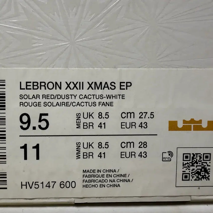 [BUNJANG] Nike LeBron XXII EP Solar Red/Dusty Cactus (275mm) / 나이키 르브론 XXII 275mm 솔라레드/더스티 카투스