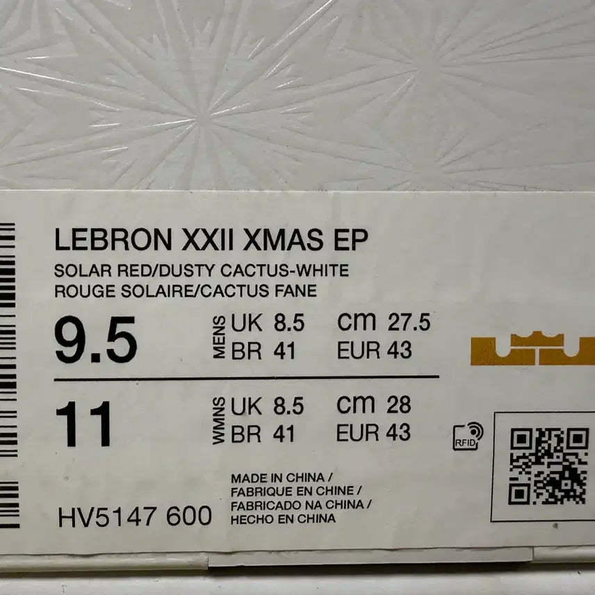 [BUNJANG] Nike LeBron XXII EP Solar Red/Dusty Cactus (275mm) / 나이키 르브론 XXII 275mm 솔라레드/더스티 카투스