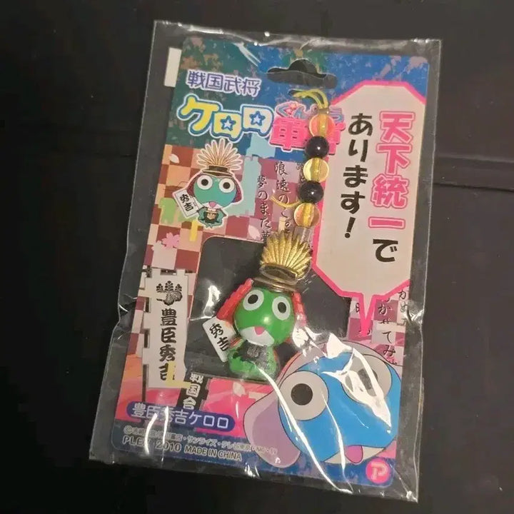 [BUNJANG] Keroro Gunso Toyotomi Hideyoshi Regional Limited Strap Keychain / 도요토미 히데요시 케로로 지역한정 스트랩 피규어 키링 고전 정품