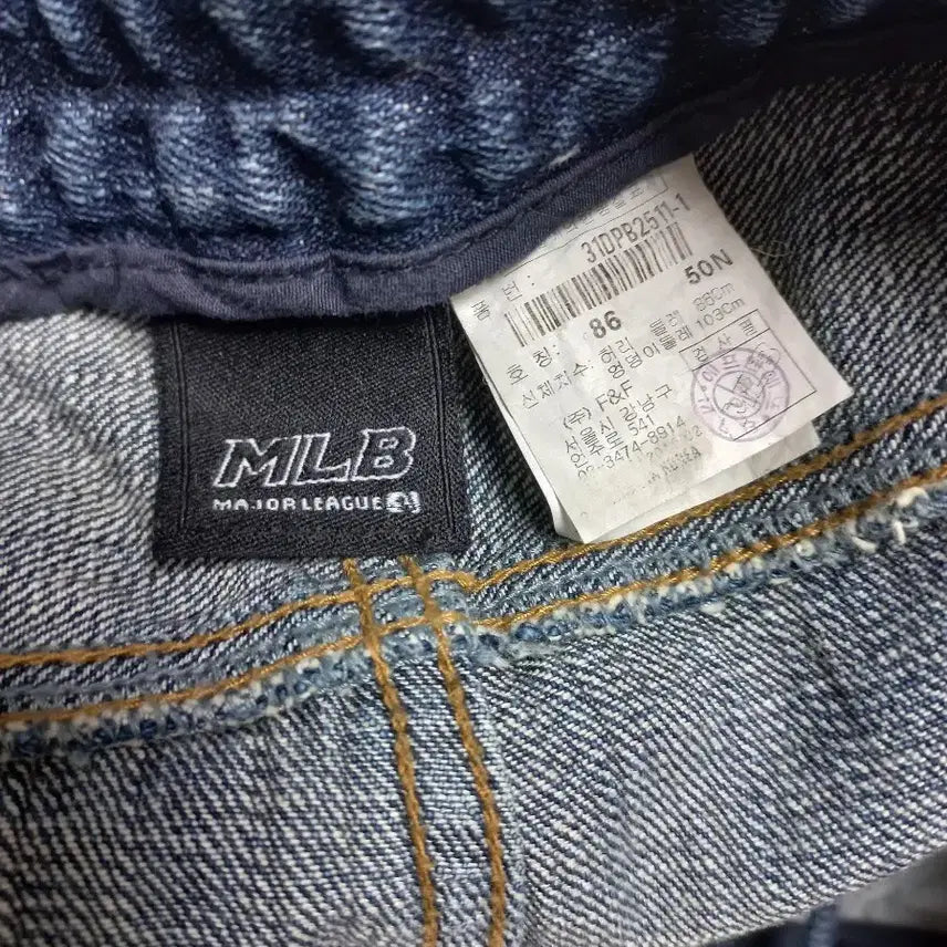 [BUNJANG] MLB Damage Bending Jeans 34 / MLB 데미지 밴딩청바지 34