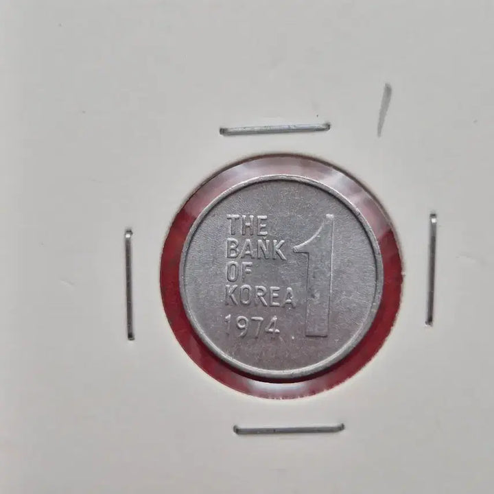 [BUNJANG] 1974 1 Won Coin (Uncirculated) / 1974년 1원 준미사용 ~ 미사용(-) 주화  -1-