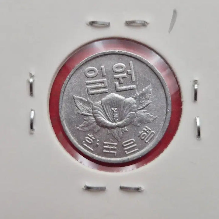 [BUNJANG] 1974 1 Won Coin (Uncirculated) / 1974년 1원 준미사용 ~ 미사용(-) 주화  -1-