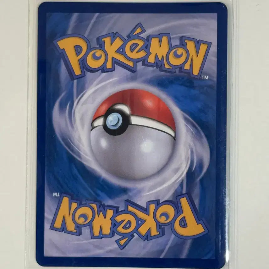 [BUNJANG] Pokemon Volcarona AR Card (sv8) 108 / 포켓몬 활화르바 AR 카드 (sv8) 108