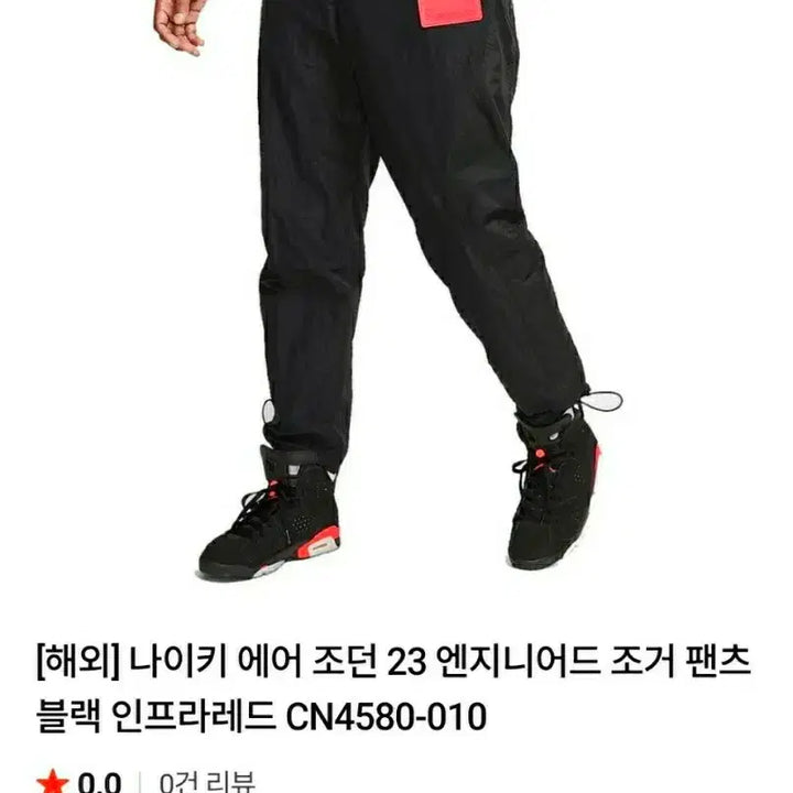 [BUNJANG] Nike Jordan Engineered Jogger Pants Black XS / 나이키 조던 엔지니어드 조거팬츠 블랙15000