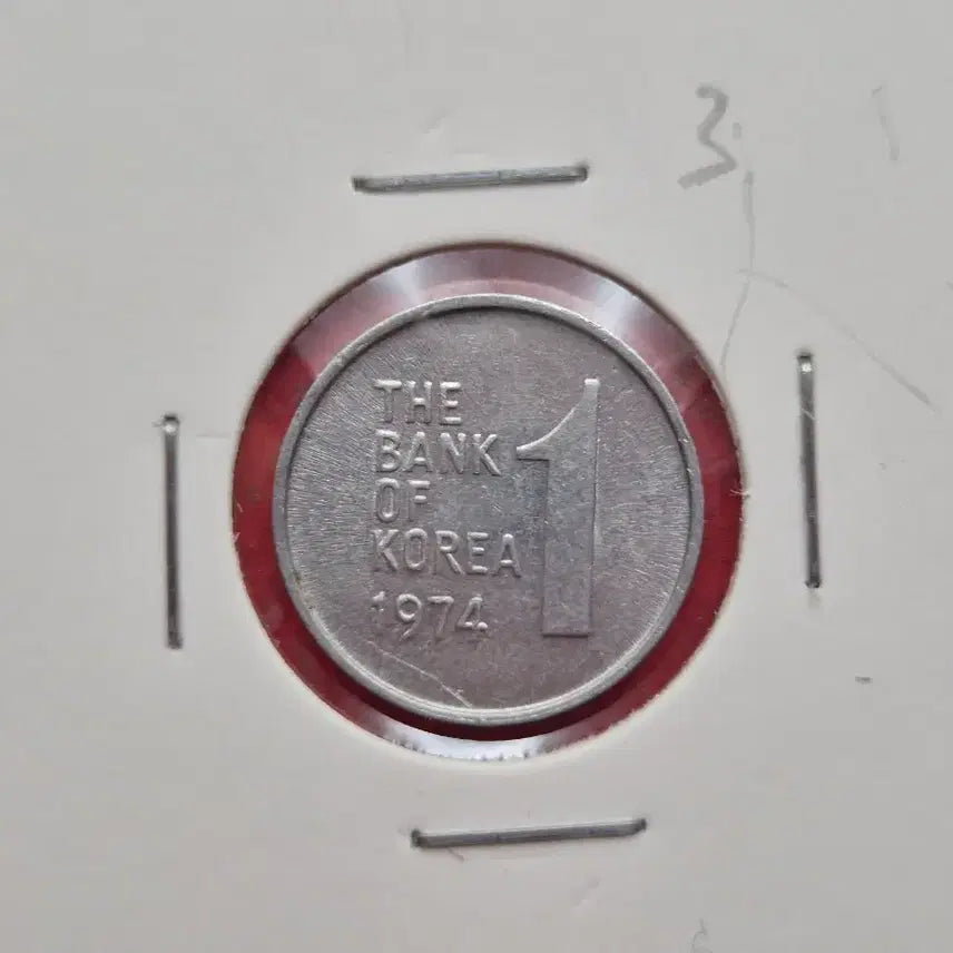 [BUNJANG] 1974 1 Won Coin (Near Mint to Mint) / 1974년 1원 준미사용 ~ 미사용(-) 주화  -3-