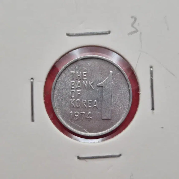 [BUNJANG] 1974 1 Won Coin (Near Mint to Mint) / 1974년 1원 준미사용 ~ 미사용(-) 주화  -3-