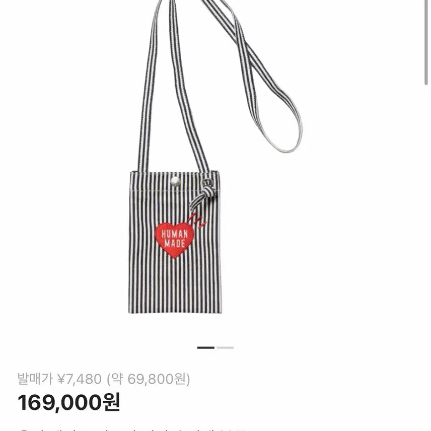 [BUNJANG] Human Made Hickory Mini Shoulder Bag Blue / 휴먼메이드 히코리 미니 숄더백 블루