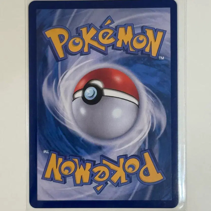 [BUNJANG] Pokemon Card Chiribiri AR 104/100 (sv9) / 포켓몬 카드 찌리비크 AR 104/100 (sv9)