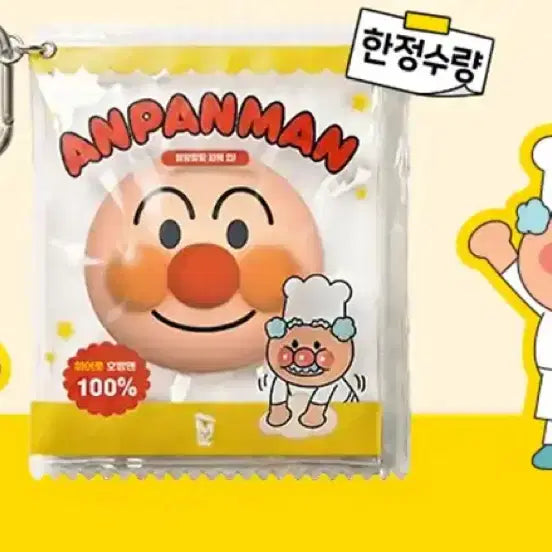 [SOLD OUT] 호빵맨 메가커피 스퀴시 케이크
