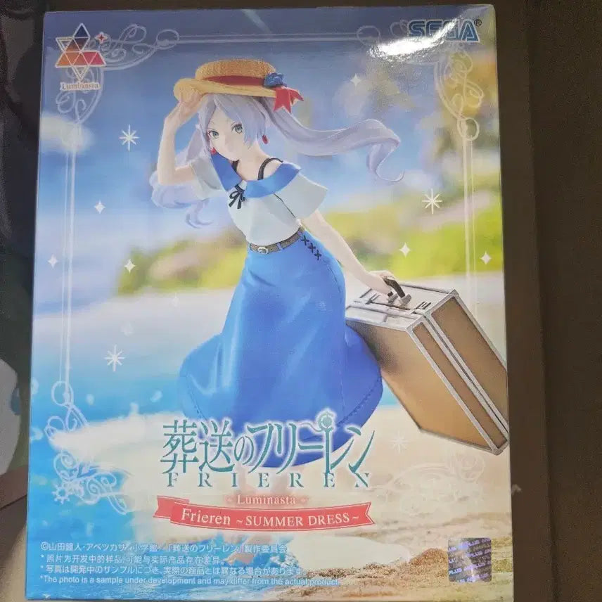 [BUNJANG] Luminasta Frieren (Summer Ver.) Figure / Luminasta (루미나스타) - 프리렌 피규어 팝니다