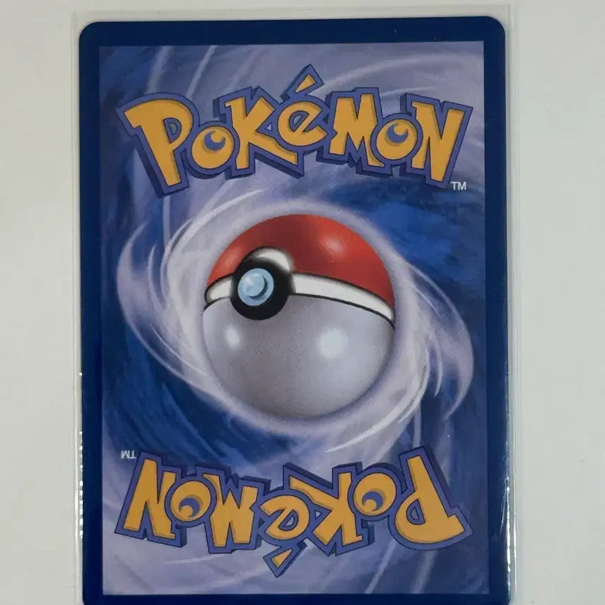 [BUNJANG] Pokemon Zorua AR 108/100 (SV9) / 포켓몬 n의 조로아 AR 108/100(sv9)