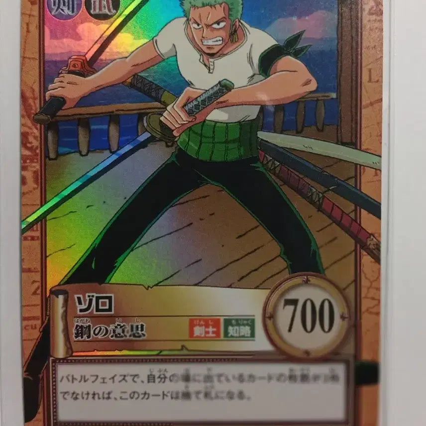 [BUNJANG] Rare Japan One Piece Classic Card Bundle Set / (희소) 재팬 원피스 고전카드 일괄