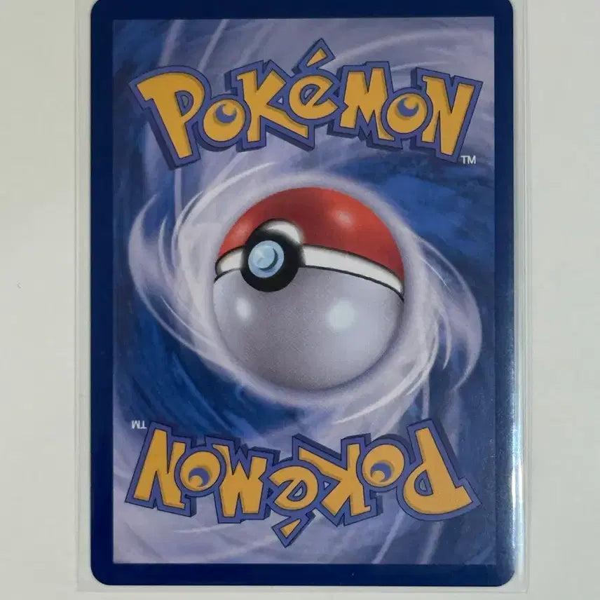 [BUNJANG] Pokemon Card Gimmighoul AR (106/100) / 포켓몬 카드 꾸꾸리 AR (106/100) (sv9)