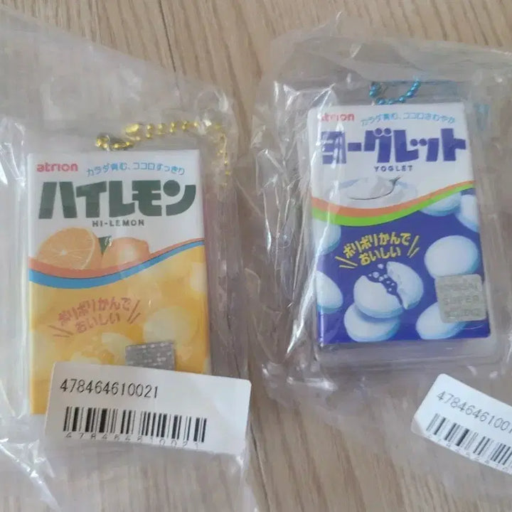 [BUNJANG] Taito Limited Artrium High Lemon/Yogurt 2-Type Keychain Set / 타이토 한정 아트리온 하이레몬/요구르트 키링 2종