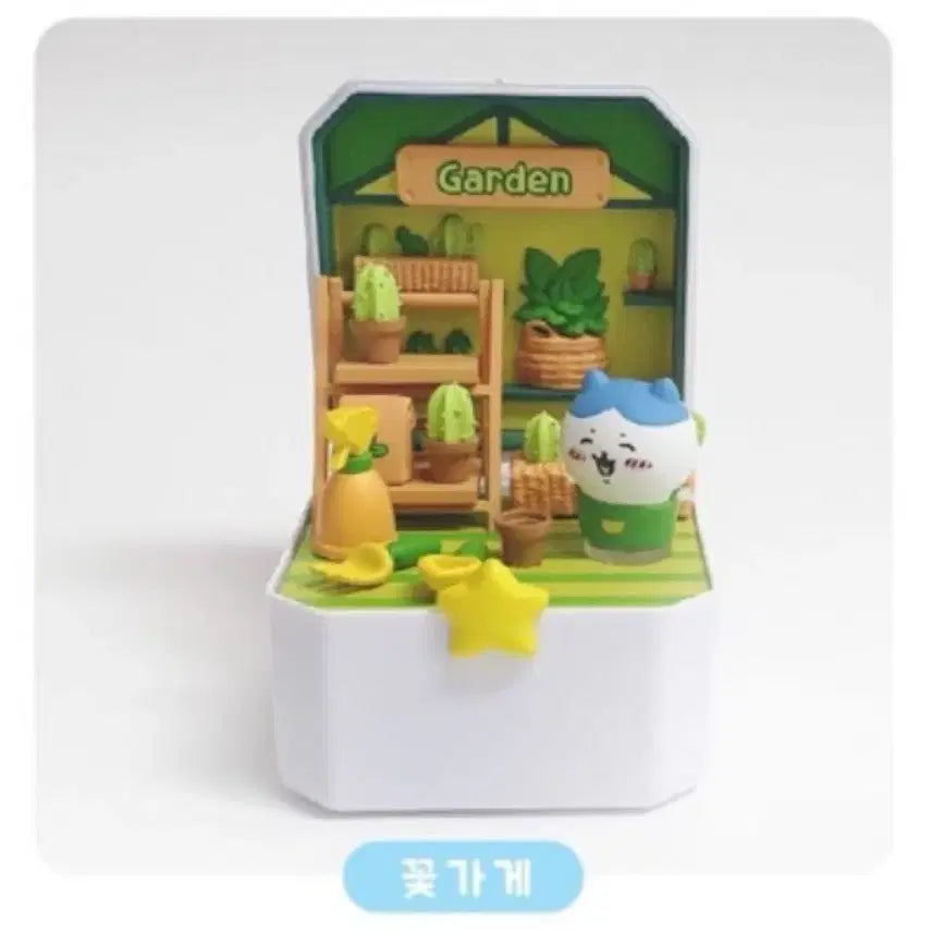[BUNJANG] Chikawa Compact Shop Garden Theme Item / 먼작귀 콤팩트샵