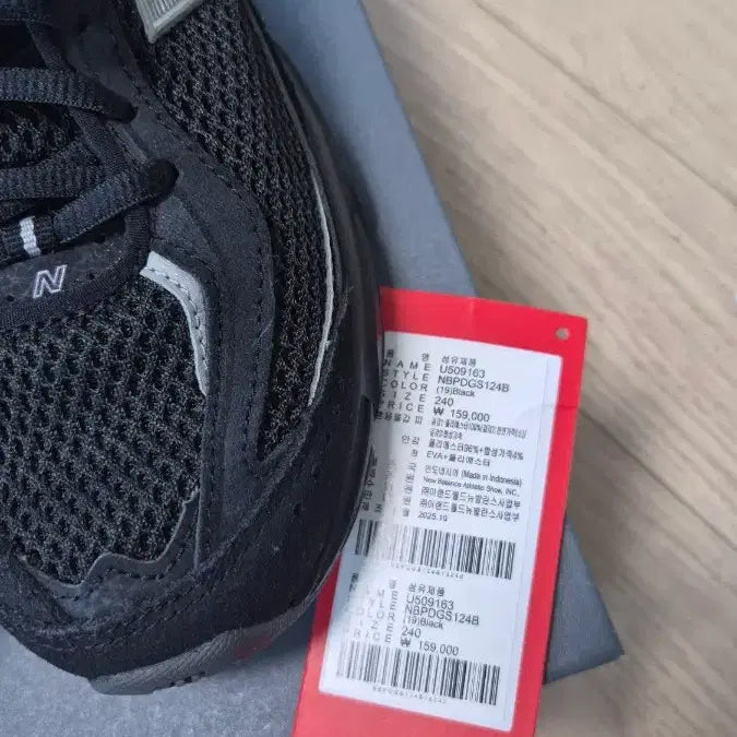 [BUNJANG] New Balance Black Sneakers N Logo / 뉴발란스 블랙 운동화 N 로고
