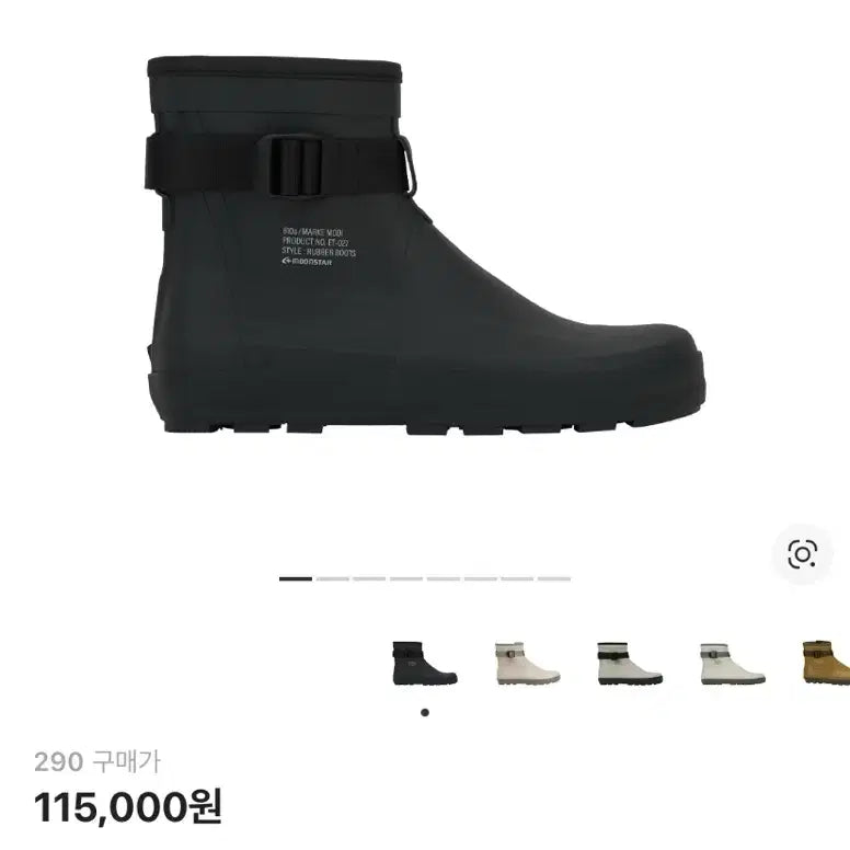 [BUNJANG] Moonstar 810s ET027 Rain Boots Charcoal 290 / 문스타 810s ET027 차콜 레인부츠 290