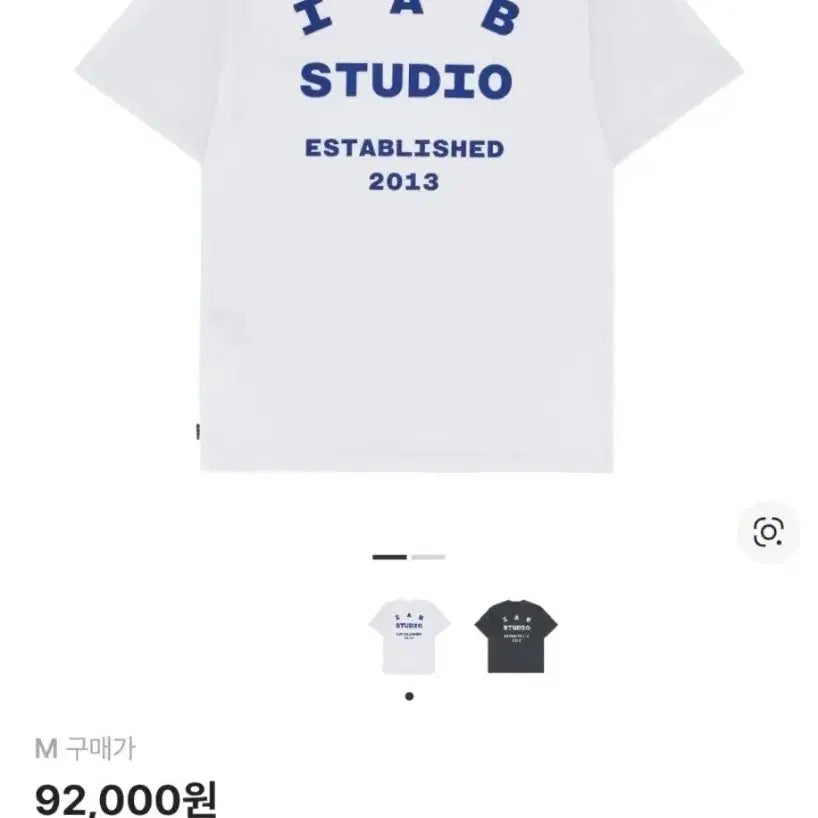 [BUNJANG] Iab Studio White Short Sleeve T-Shirt / (새상품)아이앱 스튜디오 화이트 26 반팔 M,L