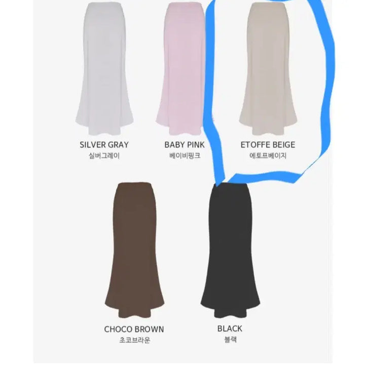 [BUNJANG] Flatper Deep Hip Cover Long Skirt Etoffe / 플랫퍼 딥힙 커버 롱스커트 /에토프