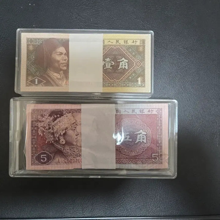 [BUNJANG] Chinese Renminbi 1 Jiao &amp; 5 Jiao Banknote Set (100 pieces each) / 중국 인민폐 1각 5각 지폐 세트 100장씩