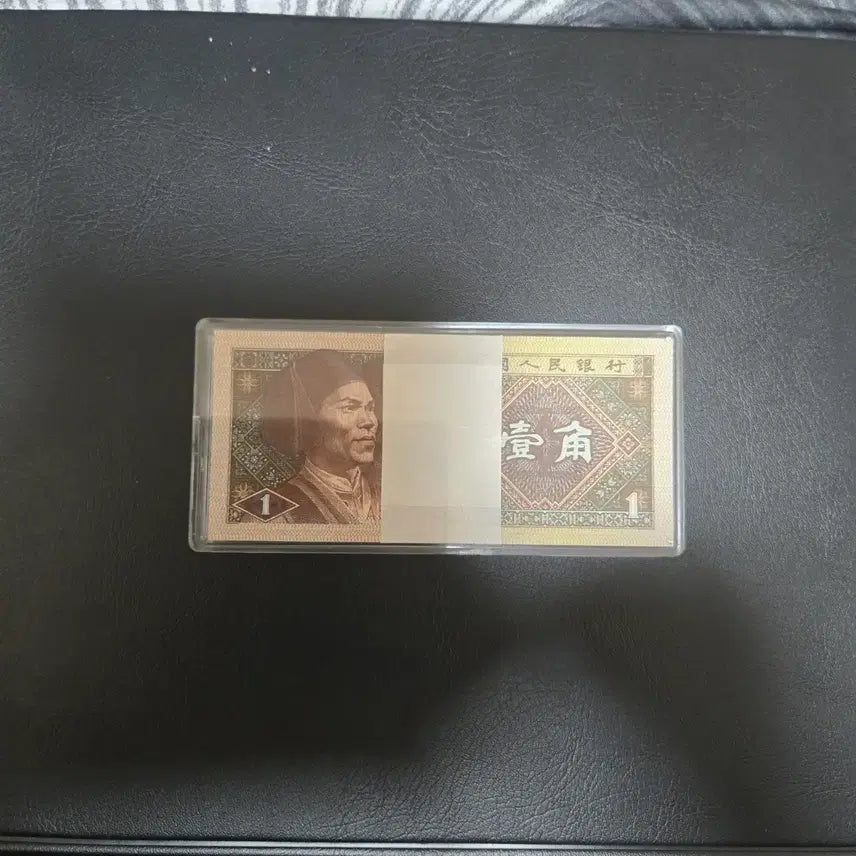 [BUNJANG] Chinese Renminbi 1 Jiao &amp; 5 Jiao Banknote Set (100 pieces each) / 중국 인민폐 1각 5각 지폐 세트 100장씩