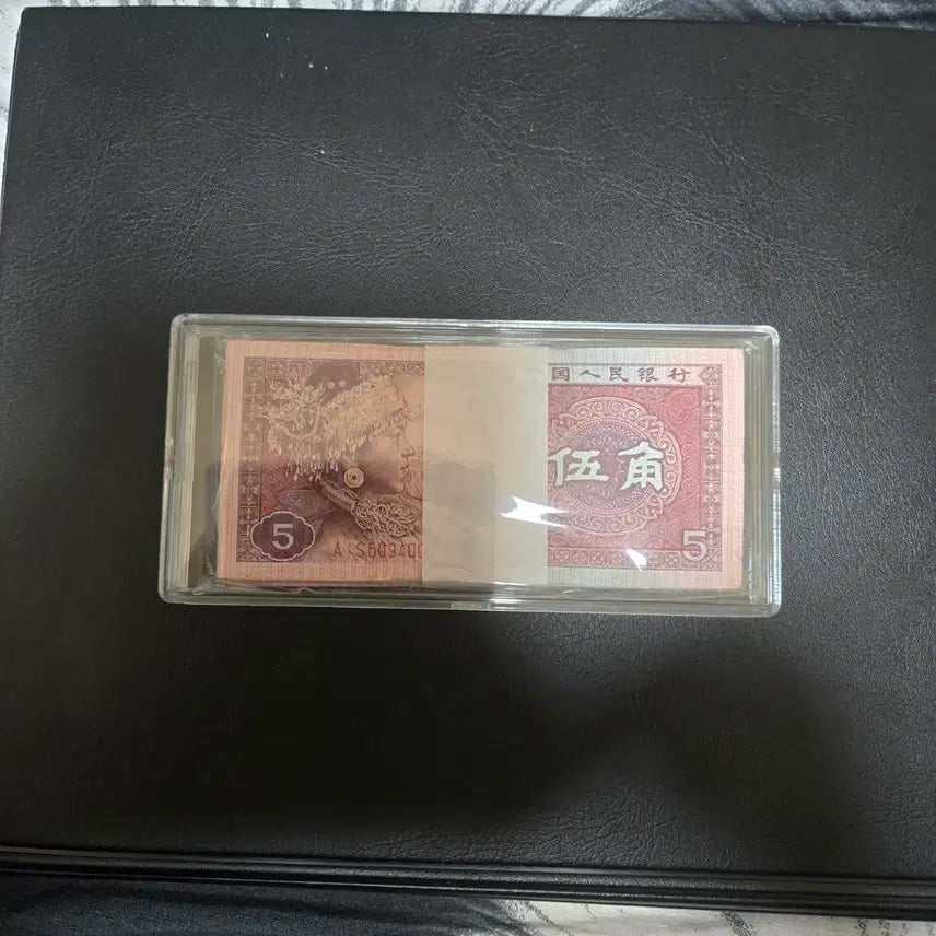 [BUNJANG] Chinese Renminbi 1 Jiao &amp; 5 Jiao Banknote Set (100 pieces each) / 중국 인민폐 1각 5각 지폐 세트 100장씩