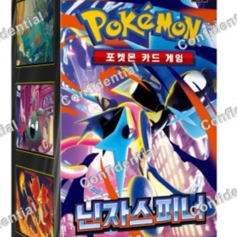 [BUNJANG] Pokemon Ninja Spinner 3 Box Bundle Set / 포켓몬 카드 닌자스피너 3박스 일괄