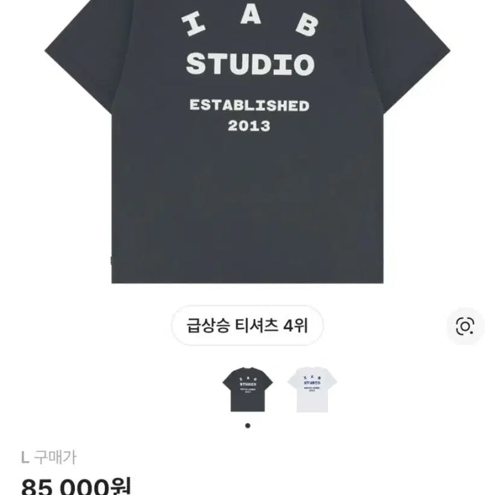 [BUNJANG] IAH Studio 26 Short Sleeve T-Shirt Charcoal / (새상품)아이앱스튜디오 26 반팔티셔츠 차콜