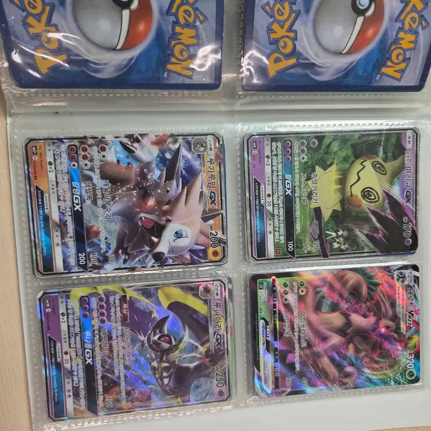 [BUNJANG] Ancient Pokemon Card - Gengar VMAX / 고대 포켓몬카드