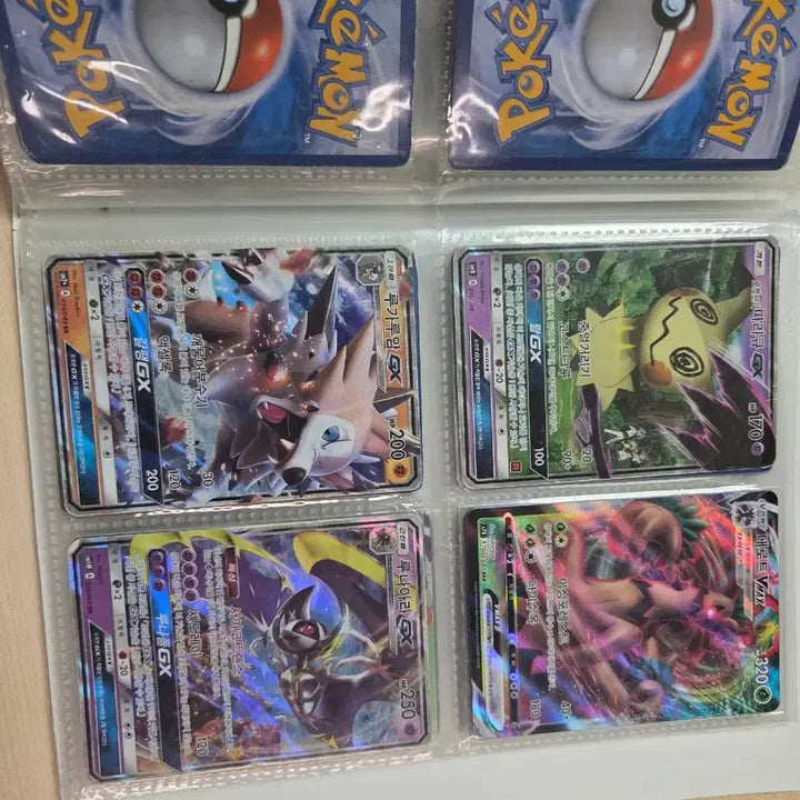 [BUNJANG] Ancient Pokemon Card - Gengar VMAX / 고대 포켓몬카드