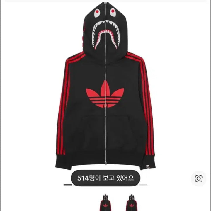 [SOLD OUT] 아디다스 베이프 후드집업 KR L
