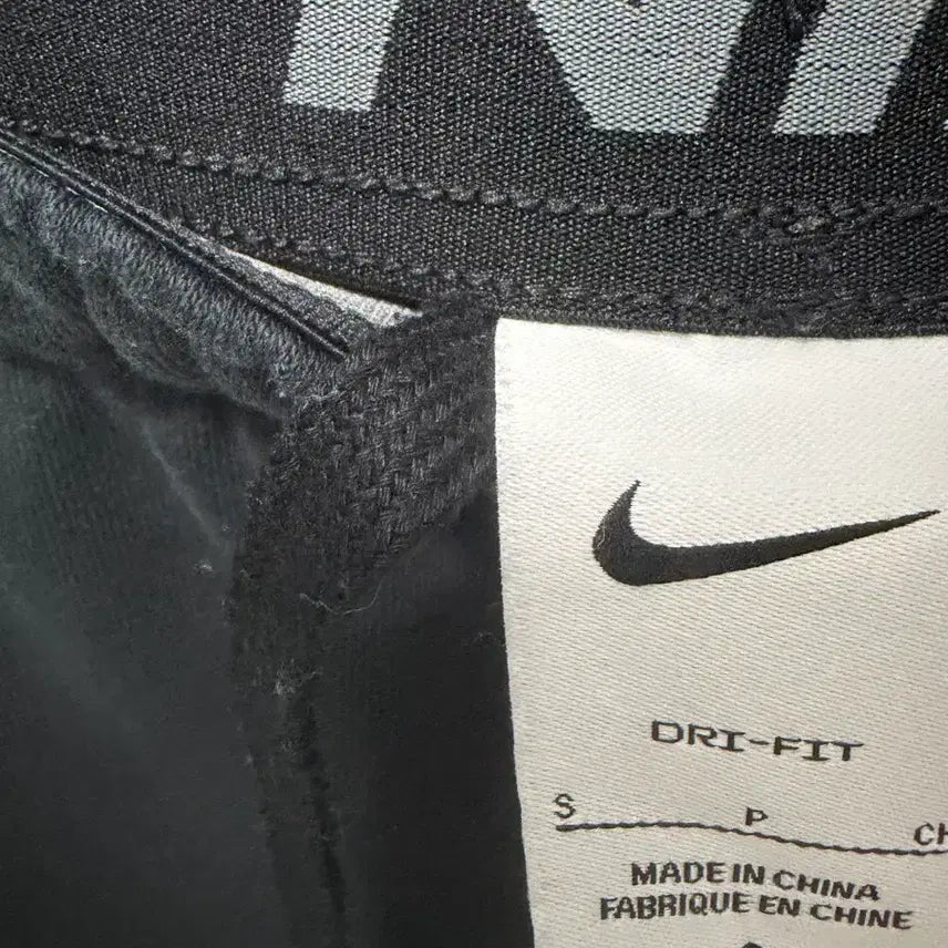 [BUNJANG] Nike Pants / 나이키 바지