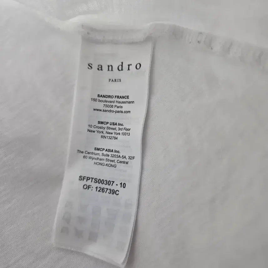 [BUNJANG] Sandro Cubic Logo Short Sleeve T-Shirt White / 산드로 티