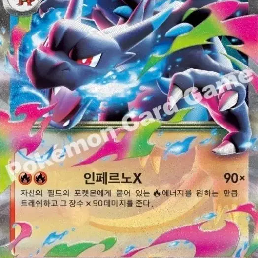 [BUNJANG] Charizard EX RR Card Purchase / 메가리자몽ex rr 구매합니다.