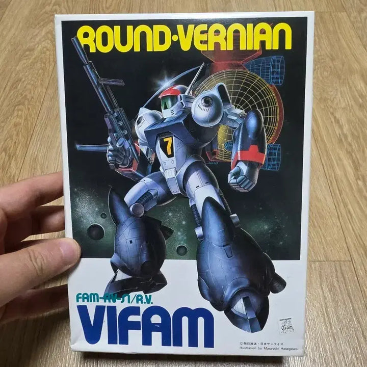 [BUNJANG] Bandai 1/144 Galaxy Drifter Vifam (Old Mold) Model Kit / 고전프라 반다이 1/144 은하표류 바이팜 (구판)