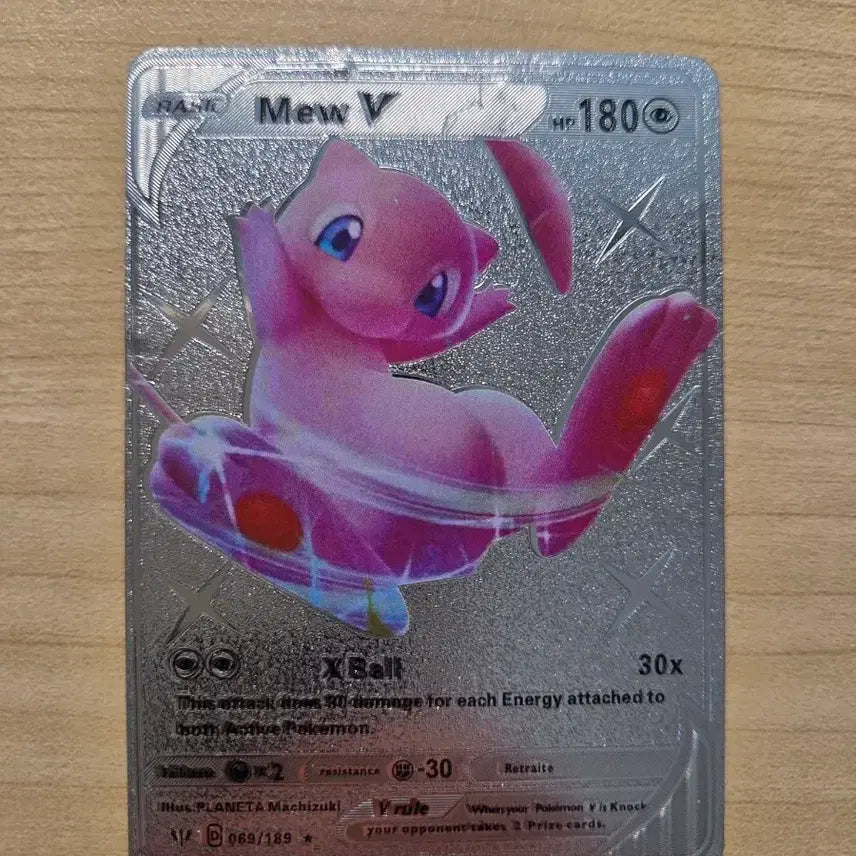 [BUNJANG] Pokemon Mew V Fanmade Card / 포켓몬 카드 뮤 V 팬메이드